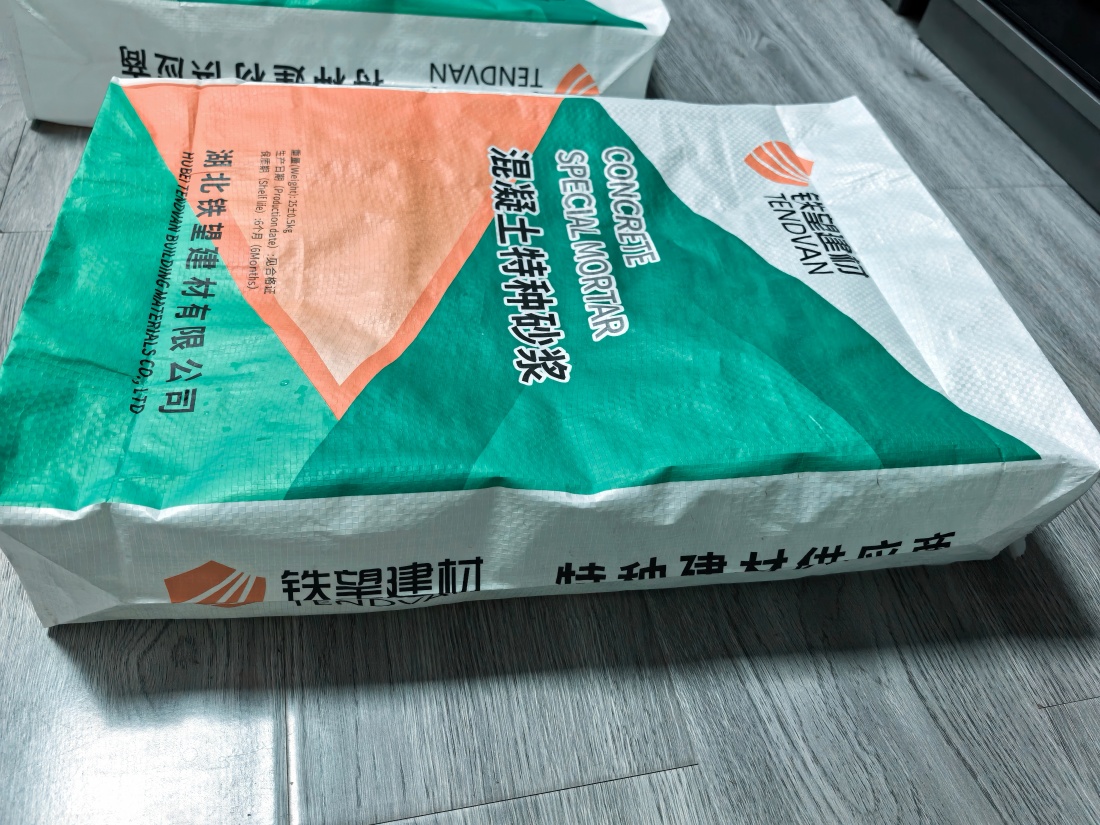 定远抗裂密实剂